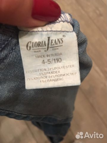 Платье Gloria 4-5 лет 110см