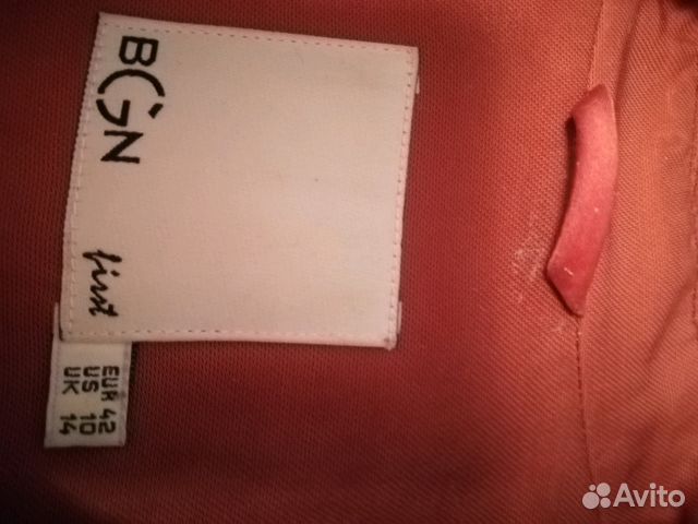 Passa BGN
