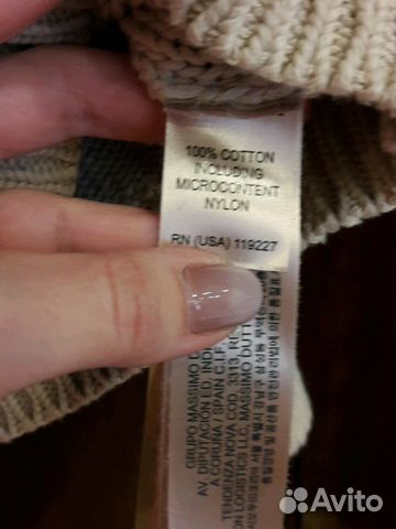 Джемпер Massimo Dutti на мальчика