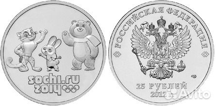 Олимпийские монеты