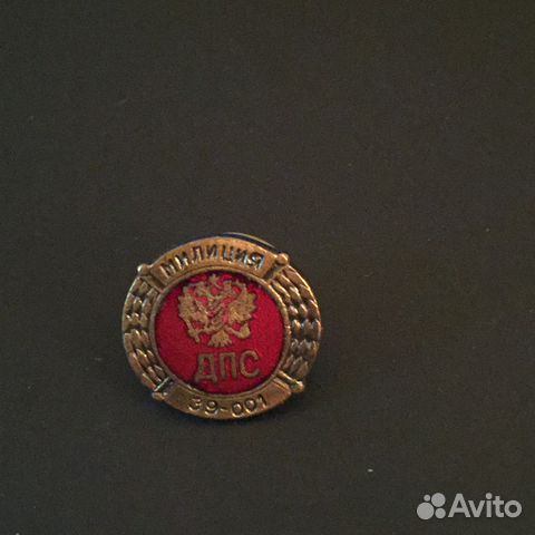 Значок Милиция дпс Значок Милиция дпс