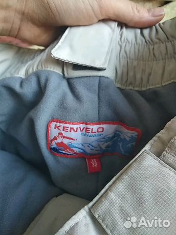 Брюки горнолыжные спортивные