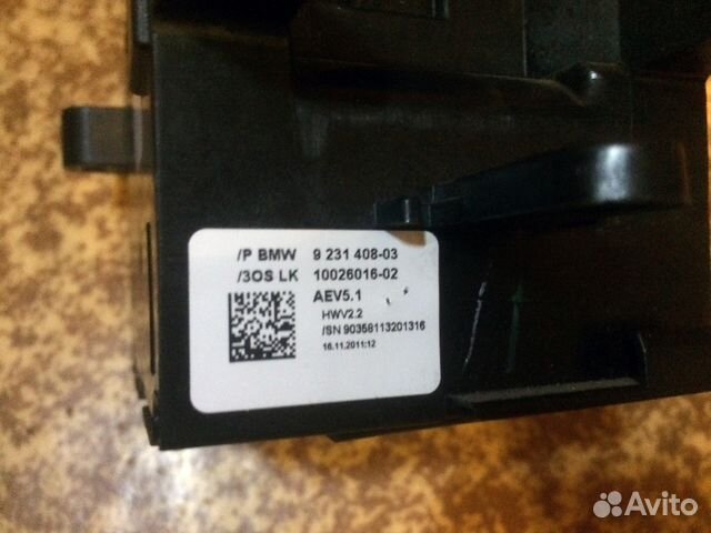 Селектор АКПП BMW 5 (F10)  7 (F01) (без накладки)