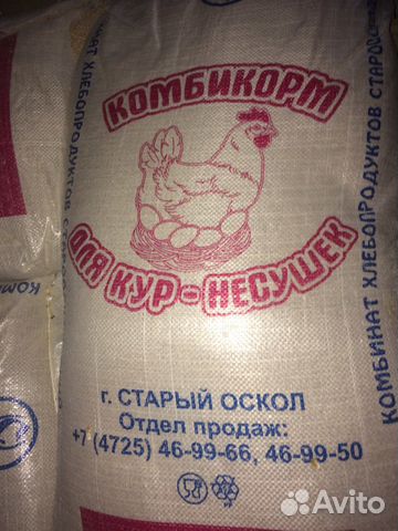 Зерно и комбикорма для с-х животных купить на Зозу.ру - фотография № 2
