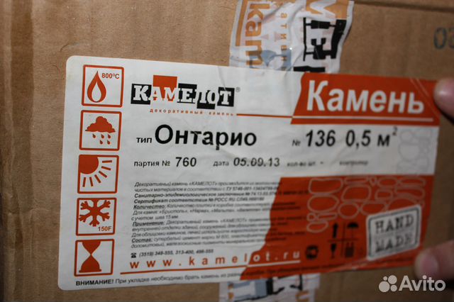 Декоративный камень Декоративный камень