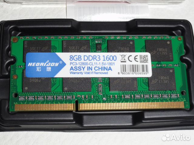 DDR3/ 3L-8 Гб-1600