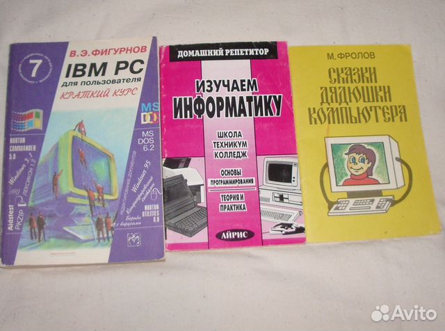 Книги для учащихся,школьников и студентов Книги для учащихся,школьников и студентов