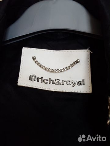 Rich Royal S крутой тренч