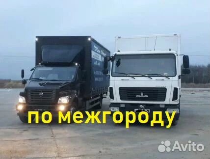 Грузоперевозки / Газель Грузоперевозки / Газель