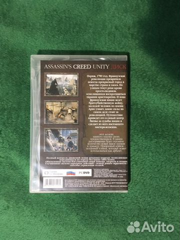 Assassin Creed Коллекционное издание