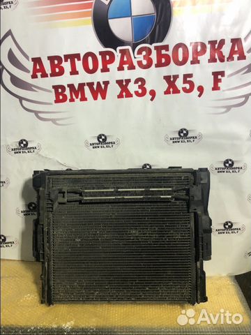 Кассета радиаторов на бмв Х3 е83 N52