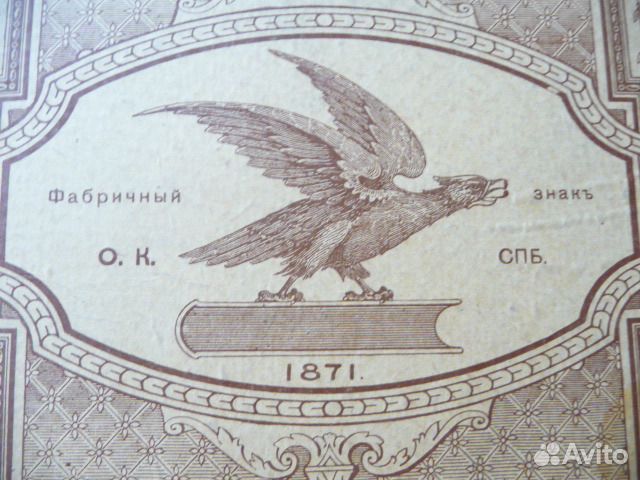 Обложка от копиров.книги.1871г. спб Обложка от копиров.книги.1871г. спб