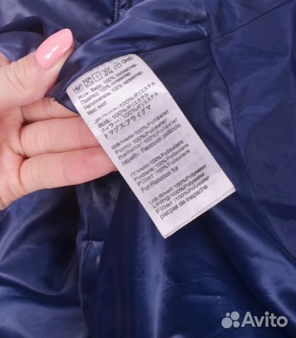 Пальто осень-теплая зима Comusl. Размер: 164 Пальто осень-теплая зима Comusl. Размер: 164
