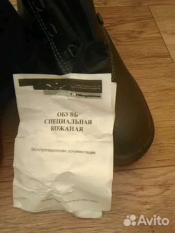Ботинки Ботинки