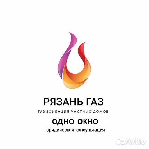 Купить Газ В Рязани И Области