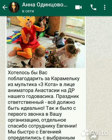 Аниматор аниматоры шоу мыльных пузырей химическое Аниматор аниматоры шоу мыльных пузырей химическое