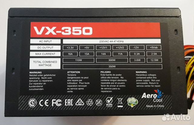 Блок питания Aerocool VX-350 350 Вт