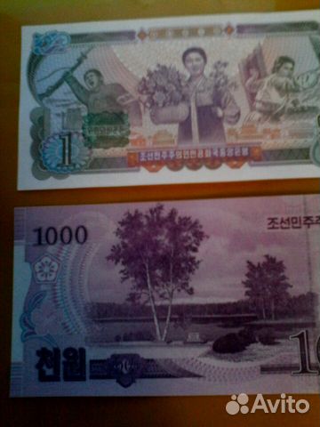 Банкноты Сев.Корея