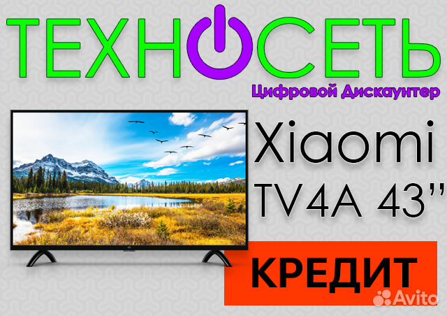 Xiaomi Tv Купить В Рассрочку