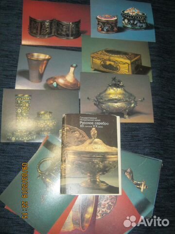 Набор открыток Государственный исторический музей