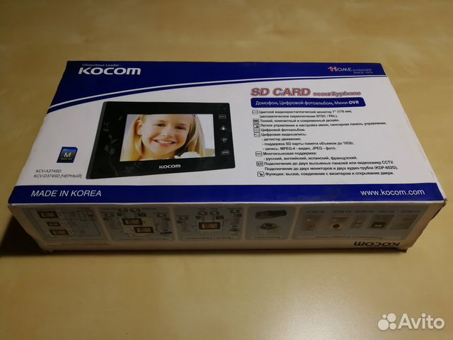 Kocom KCV-A374SD LE новый видеодомофон