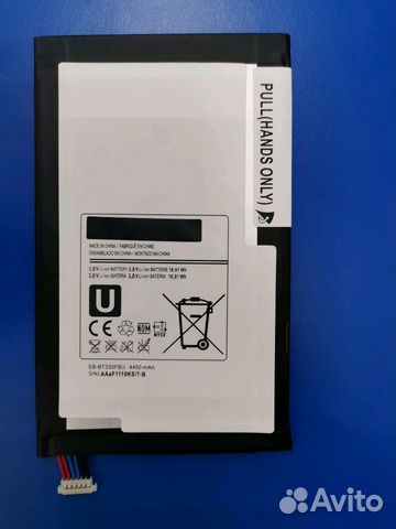 Аккумулятор планшета SAMSUNG T330/T331/T335 Аккумулятор планшета SAMSUNG T330/T331/T335