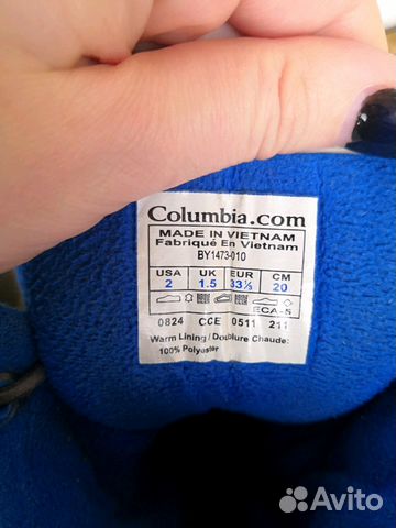 Ботинки Columbia