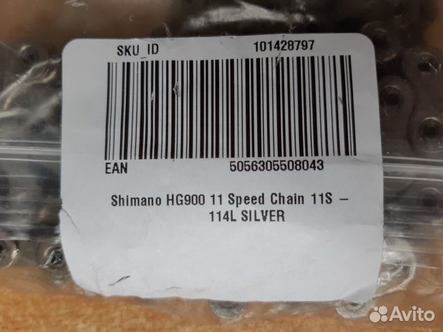 Новая топовая цепь Shimano HG900 / XTR (11ск.)