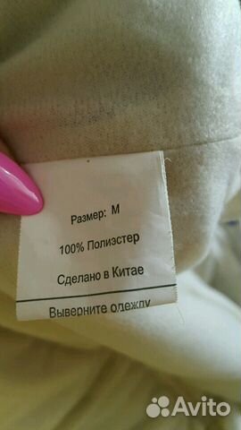 Одежда для собак