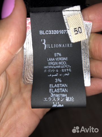 Новый джемпер Billionaire Новый джемпер Billionaire