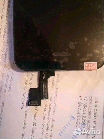 Запчасть для телефона