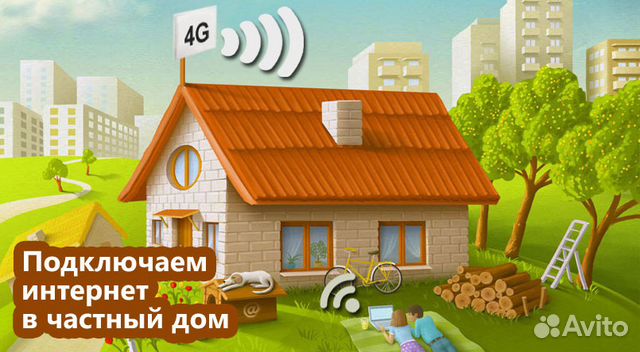 Электрик Электрик