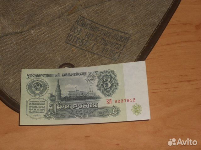 Чехол СССР Чехол СССР