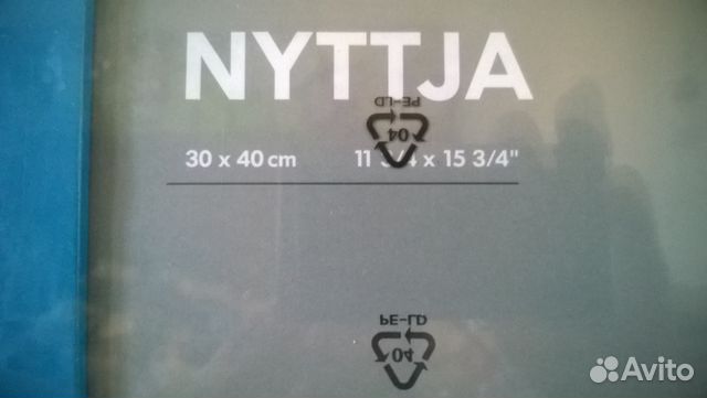 Рамка IKEA Nyttja 34*44 см, дерево Рамка IKEA Nyttja 34*44 см, дерево