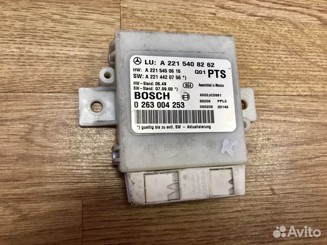 Блок управления парктрониками Mercedes W221 C216