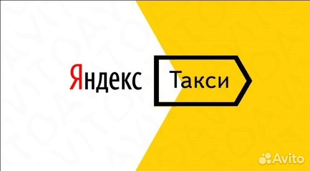 Водитель в такси Ситимобил, Яндекс.Такси