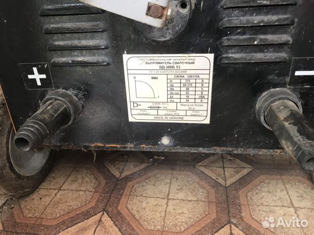 Вд 306.01. Сварочный выпрямитель ВД – 306б. Сварочный выпрямитель ВД-0801уз. ВД 306б.
