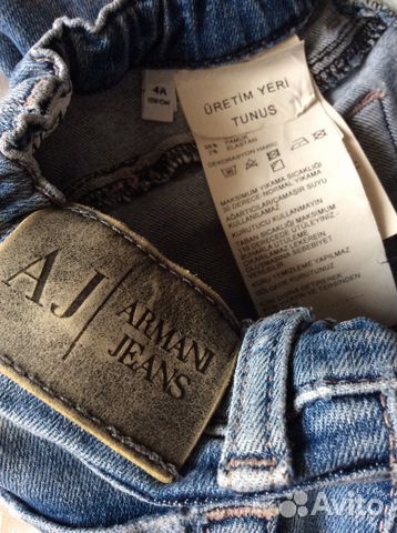 Джинсы «Armani Джинсы «Armani