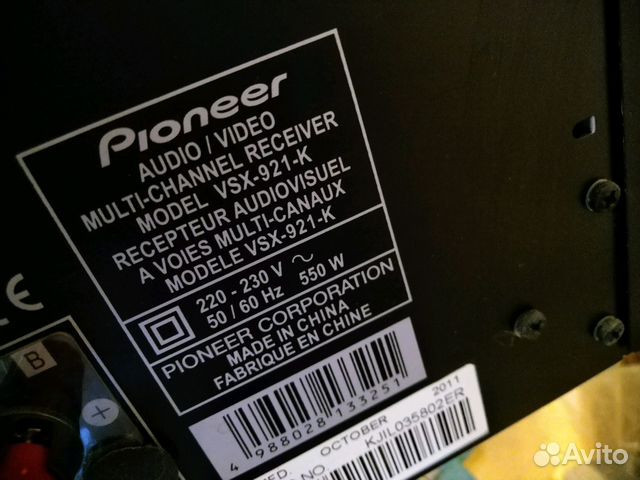 Pioneer receiver vsx -921-k