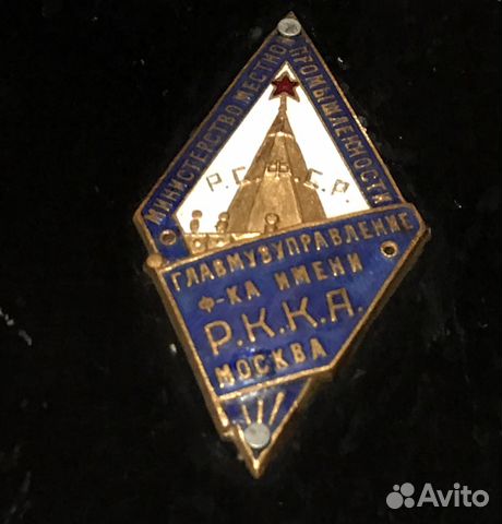 Баян Московская баянная фабрика им. ркка 1930е