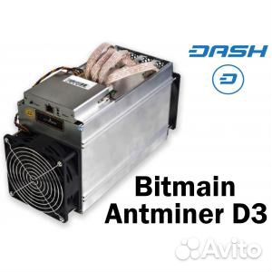 Fast Shipping! IN HAND Bitmain AntMiner D3 15GH/s X11 ASIC Dash Miner 
