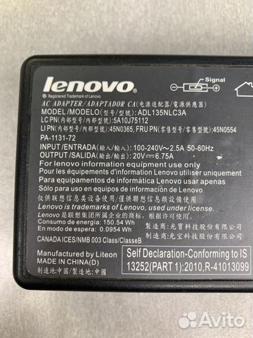 Блок питания для ноутбука Lenovo 20v 6.75a оригина Блок питания для ноутбука Lenovo 20v 6.75a оригина
