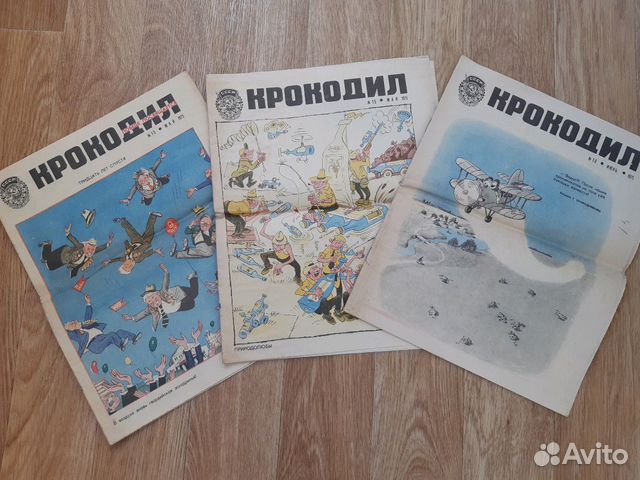Журналы 