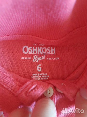 Футболка поло Oshkosh Футболка поло Oshkosh