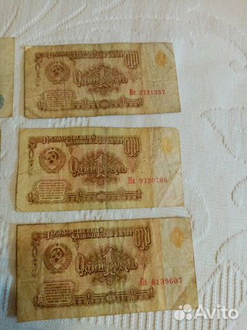 Банкноты 1961 г