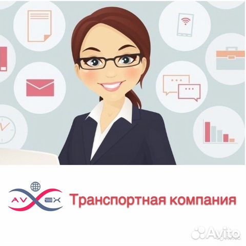 Менеджер-консультант по работе с Клиентами