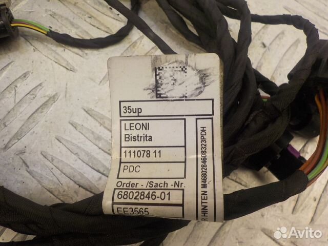 Проводка коса BMW 7 G11