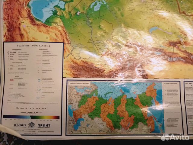 Карта Российской Федерации большая настенная