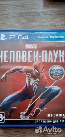 Игра на PS4