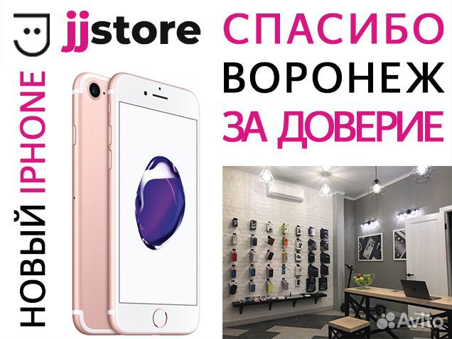 Jjstore